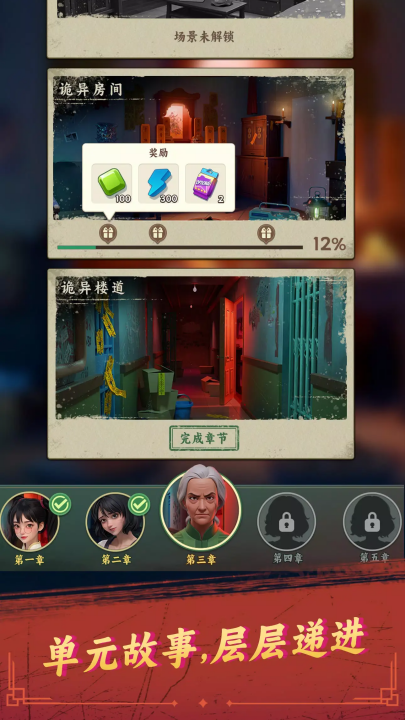 谁来救救我