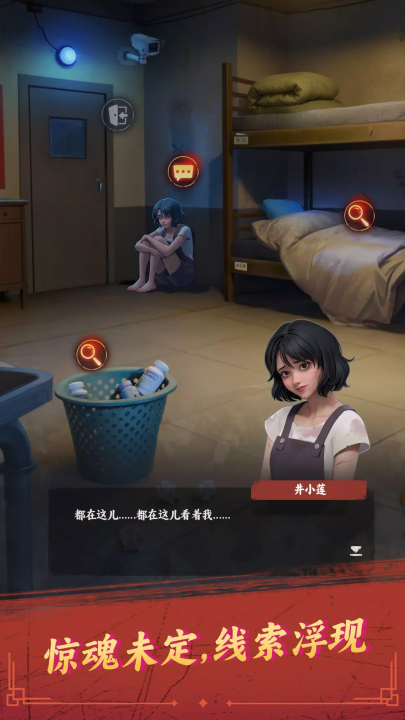 谁来救救我