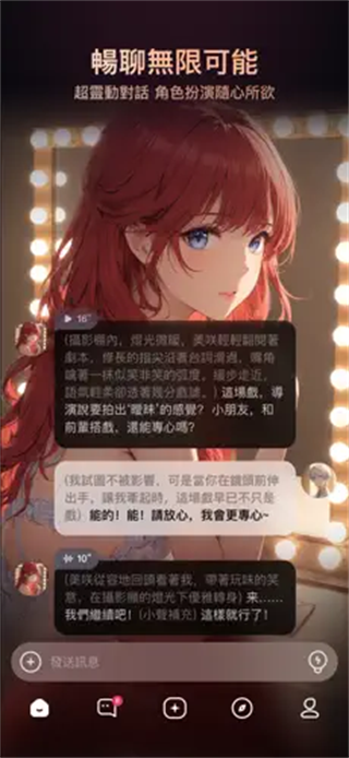 ParadiseAI