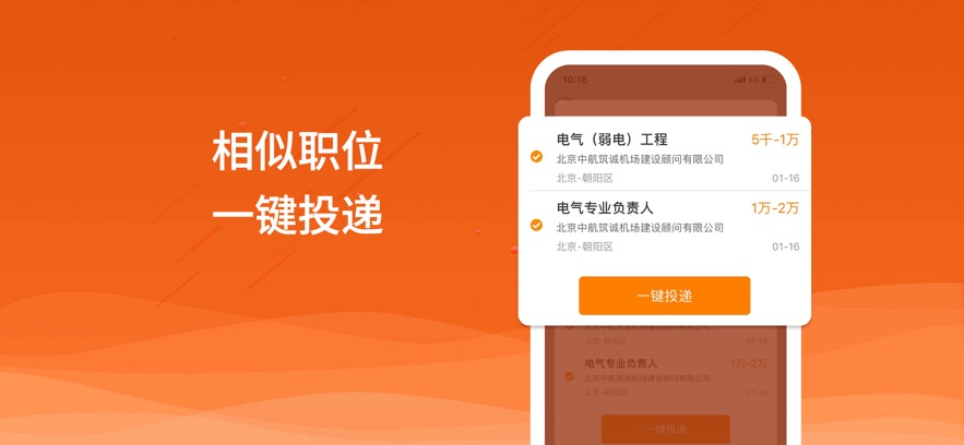 英才网联