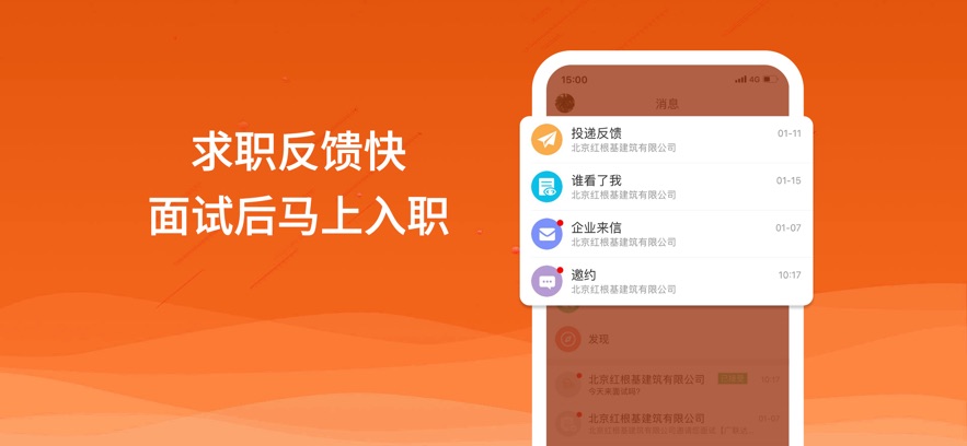 英才网联