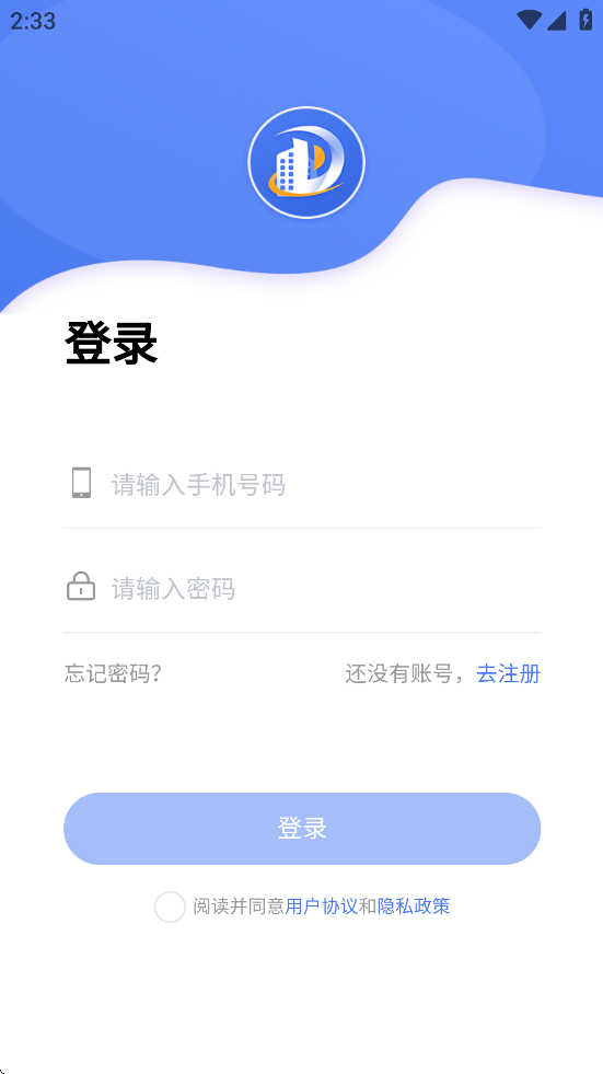 迪迪物业