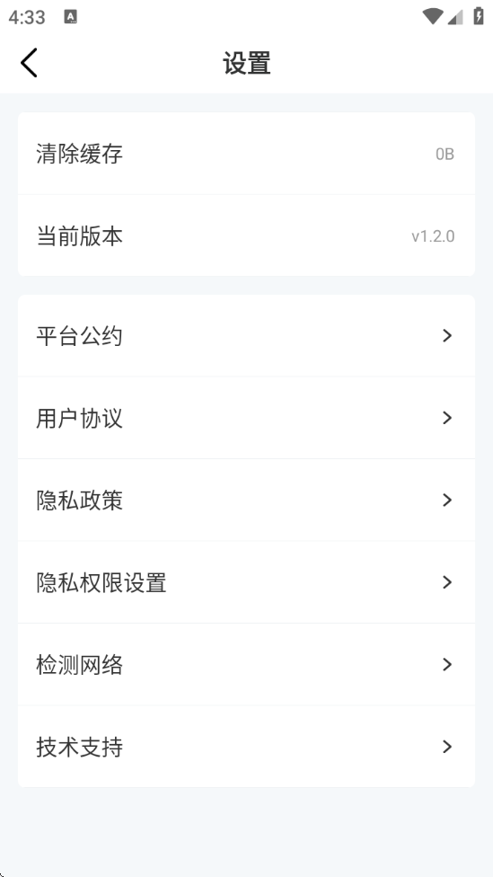 易学仕专升本刷题
