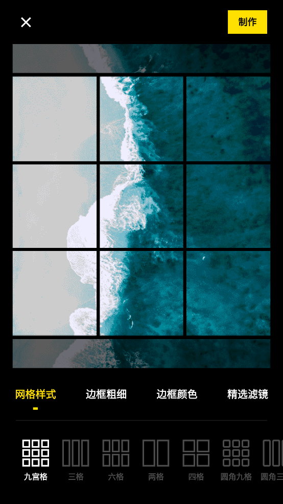 微信模拟器