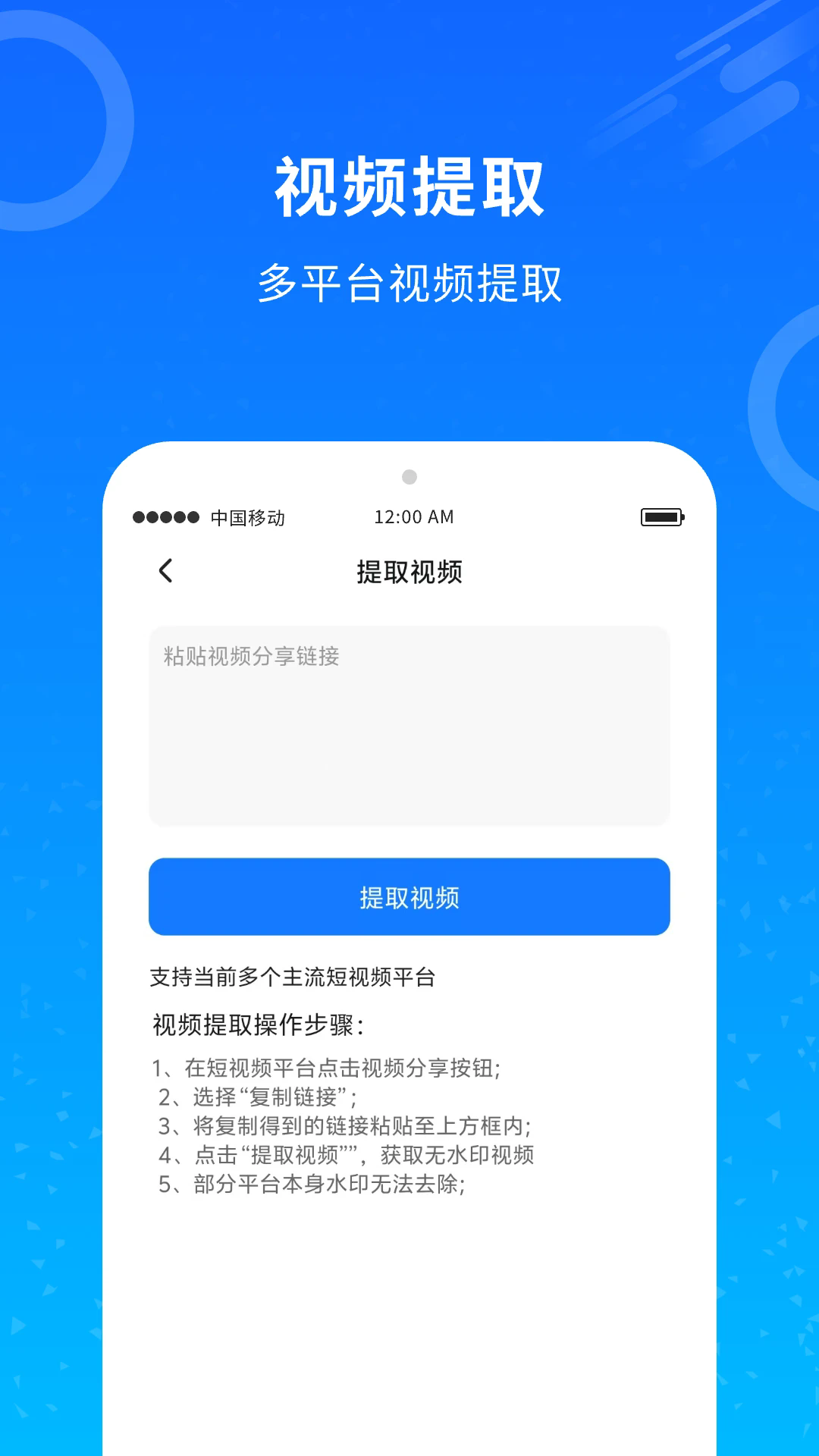 视频翻译