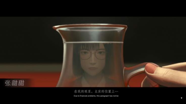 乌合之众