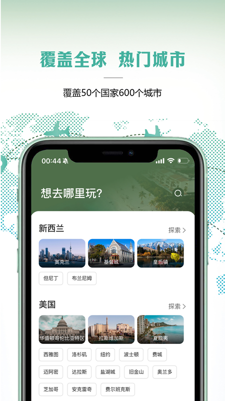彼得地球