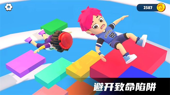 疯狂冲刺挑战赛