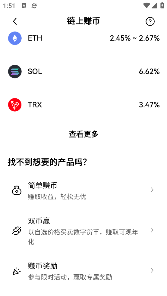 c币钱包app