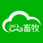 云上畜牧app