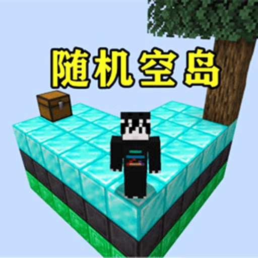 空岛生存1手机游戏华为版