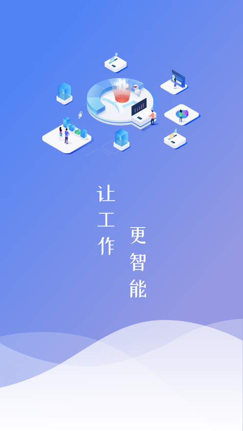 盘库宝
