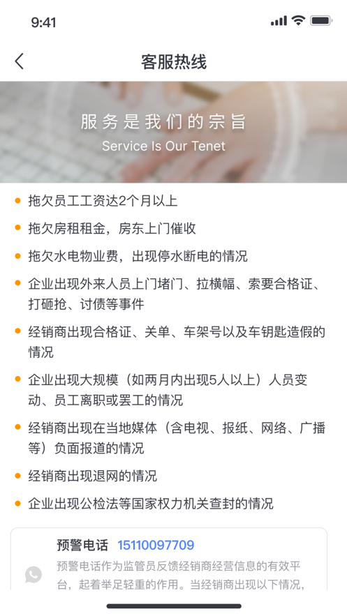 盘库宝