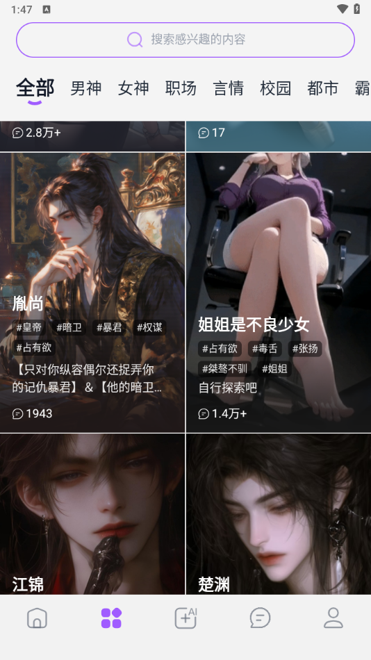 奶糖