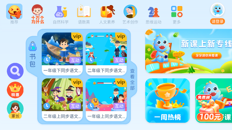 ahakid启蒙