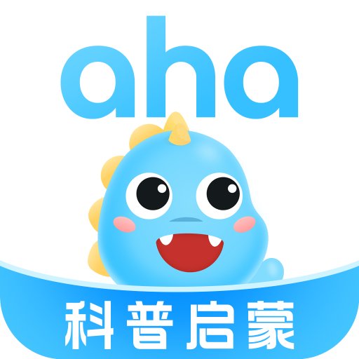 ahakid启蒙app