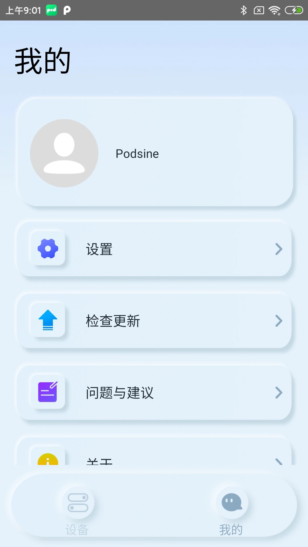 Podsfine