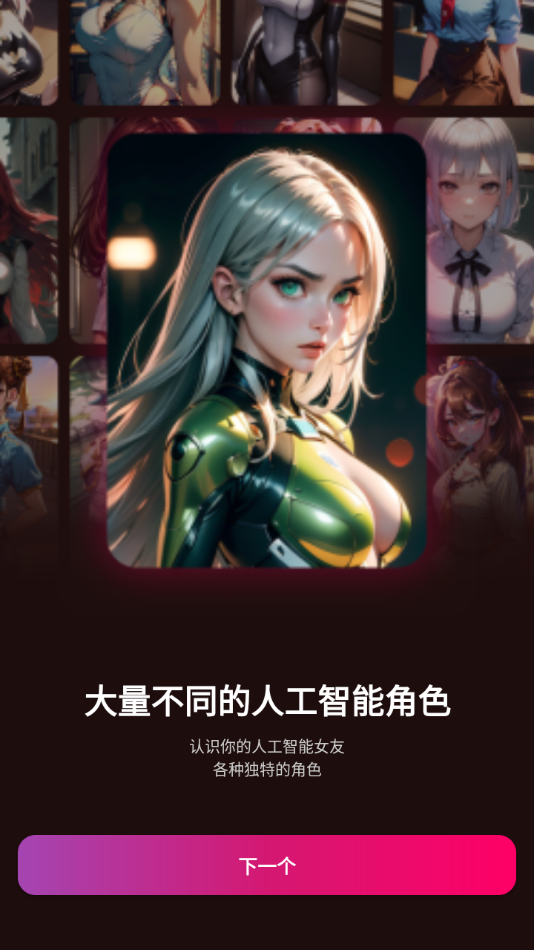 vivy ai