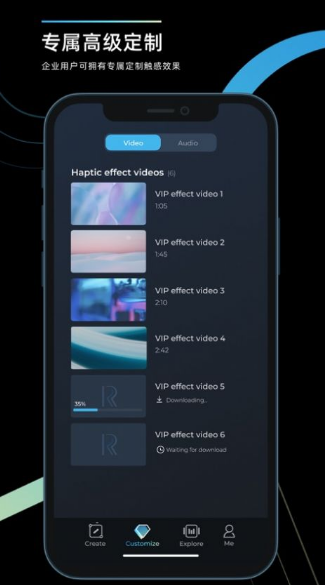 RichTap Creator