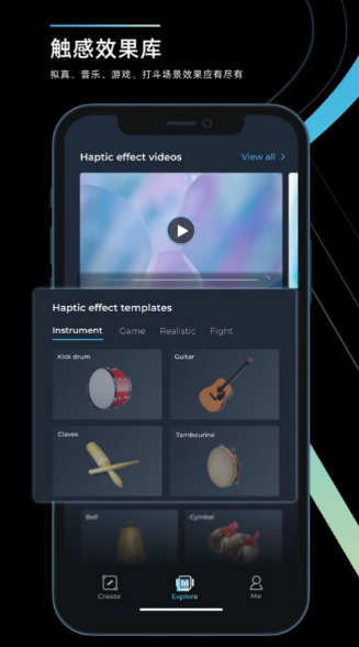 RichTap Creator