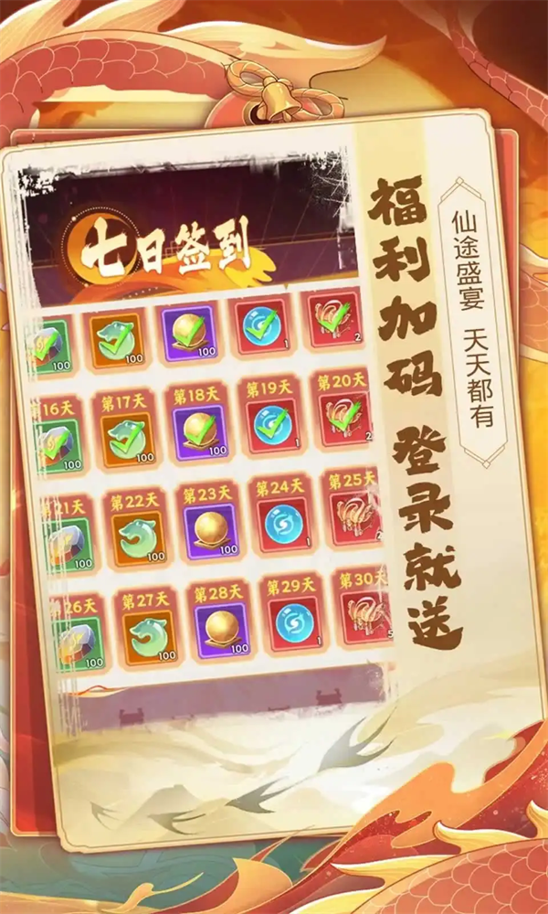 踢爆那西游