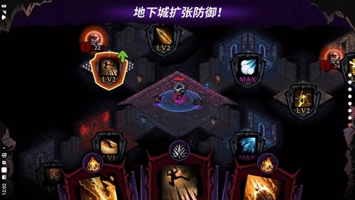 速骨和防御