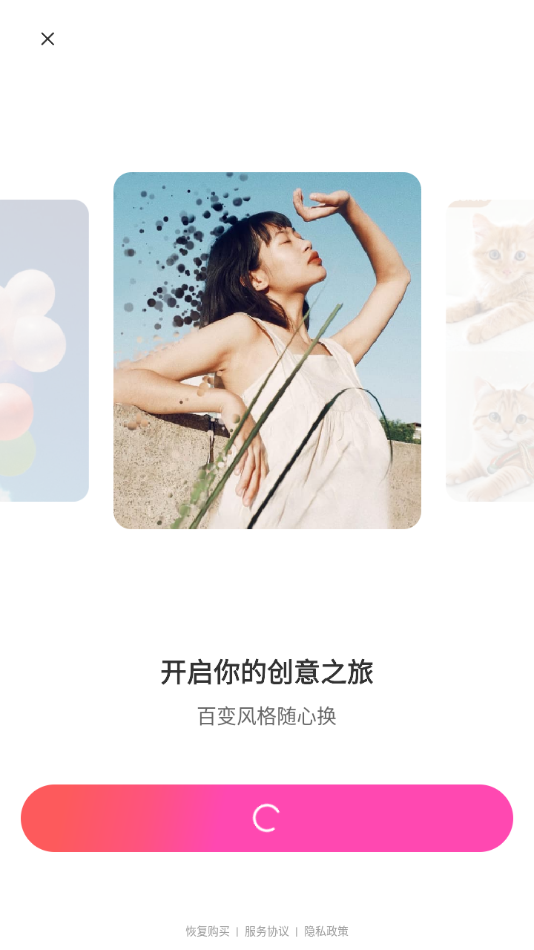 beautyplus