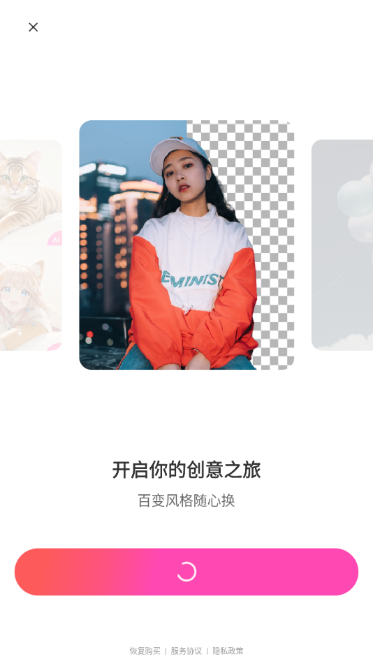 beautyplus