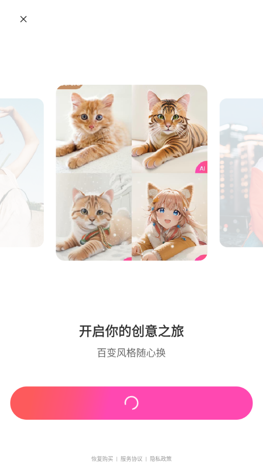 beautyplus