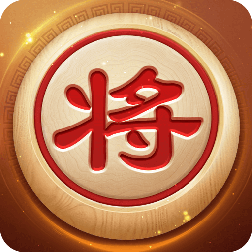 全民象棋九游版