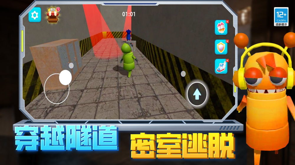 逃离恐怖后室