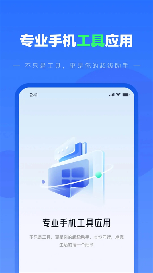纺余工具盒