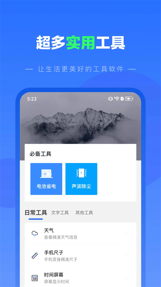 纺余工具盒
