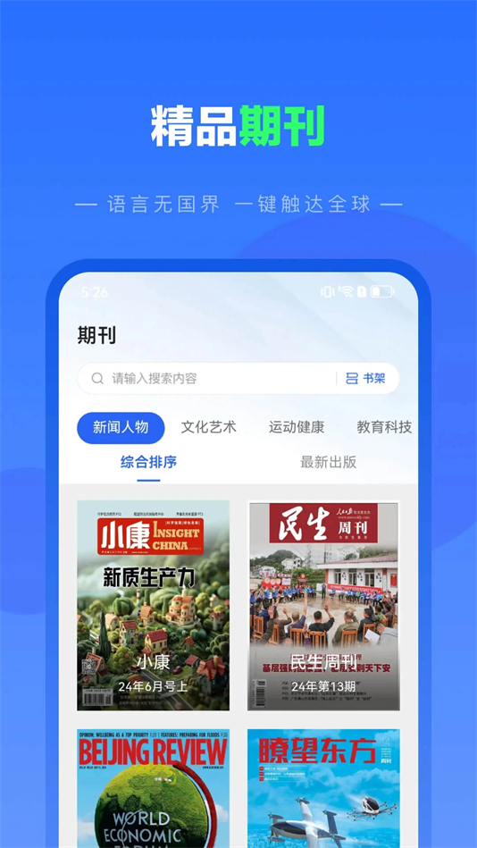 纺余工具盒