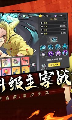 战灵