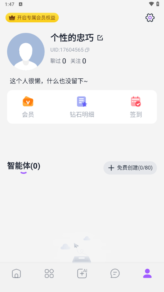 奶糖