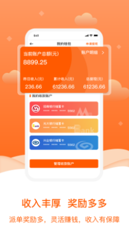 小格维修app