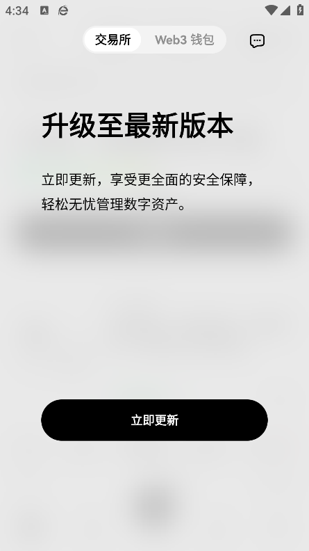 艾达币