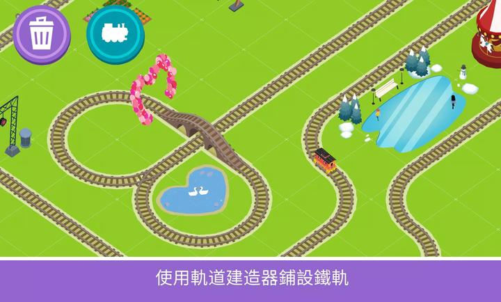 托马斯和他的朋友们