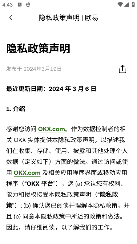 百比特交易所