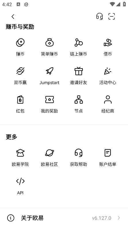 百比特交易所