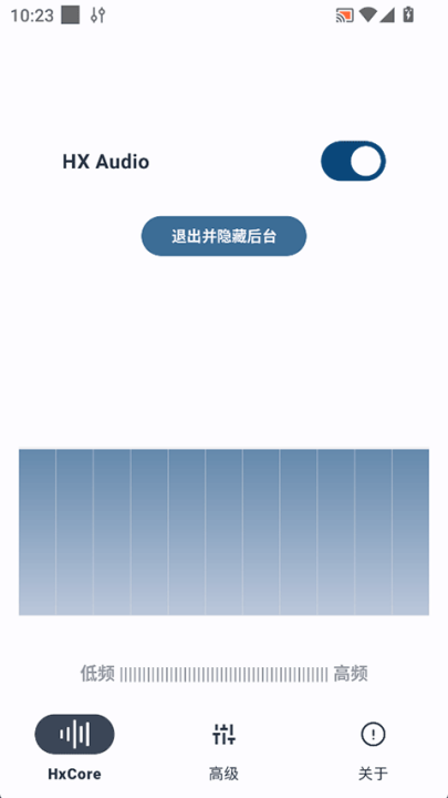 hsxaudio