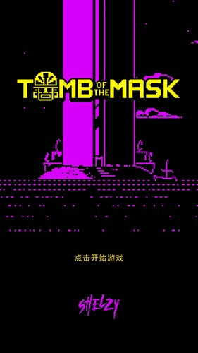 tombofthemask