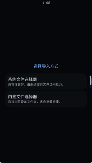 弦电子书Wear