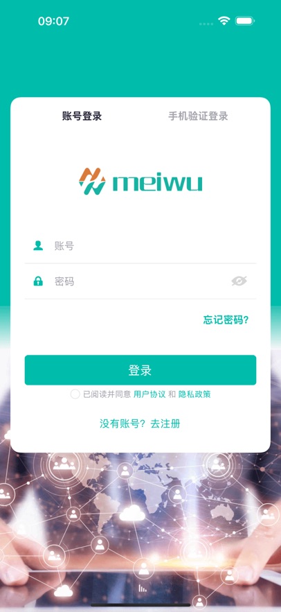 美武