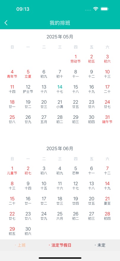 美武