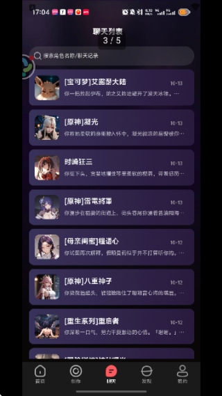 平行世界ai