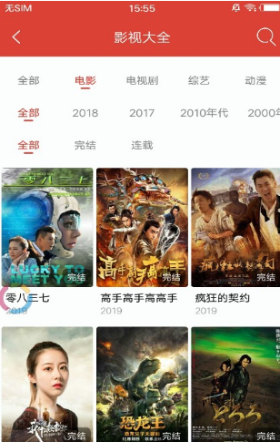 youyou影视