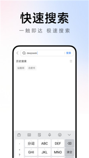 Ch浏览器