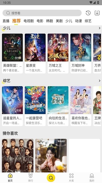 功夫视频